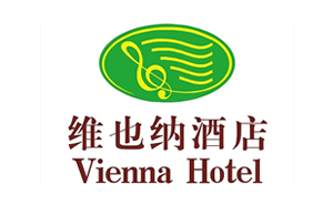 維也納酒店集團